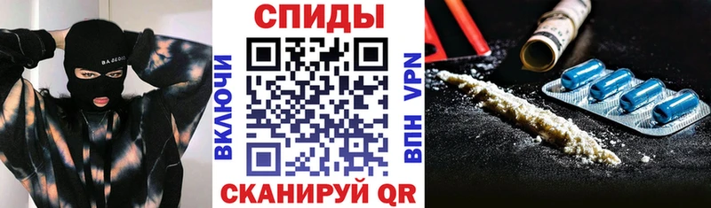 Купить  Спас-Клепики  Amphetamine 98% 