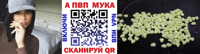 Купить закладки  Спас-Клепики  Alpha-PVP СК КРИС 