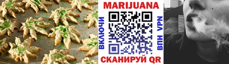 Купить закладки  Спас-Клепики  Cannafood марихуана 