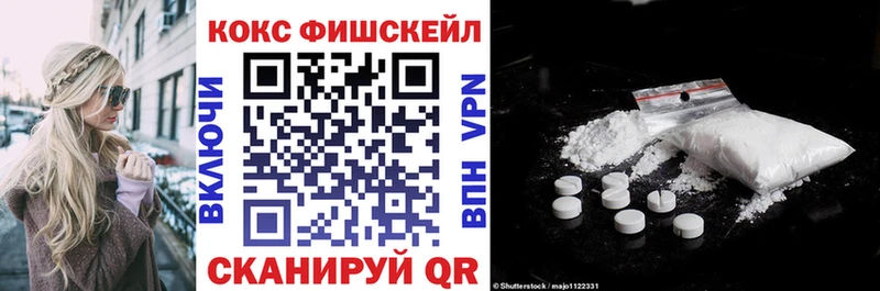 Купить  Спас-Клепики  Кокаин 98% 
