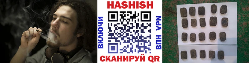 Купить где Спас-Клепики Гашиш убойный