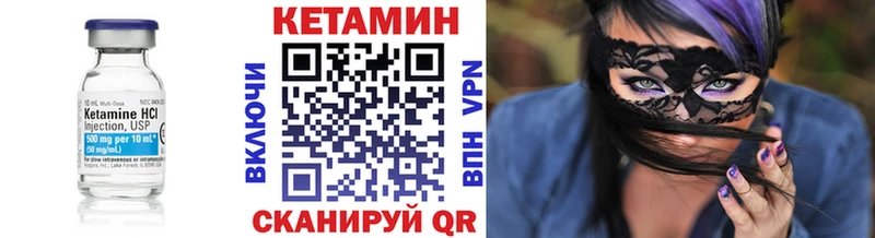 Купить Спас-Клепики Кетамин ketamine