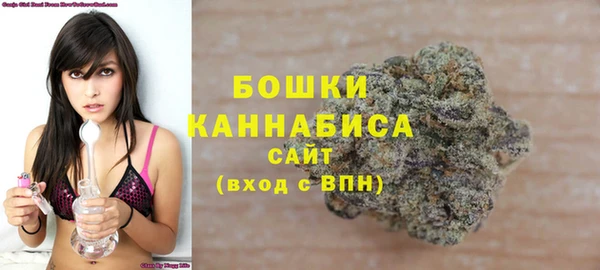 героин Осинники