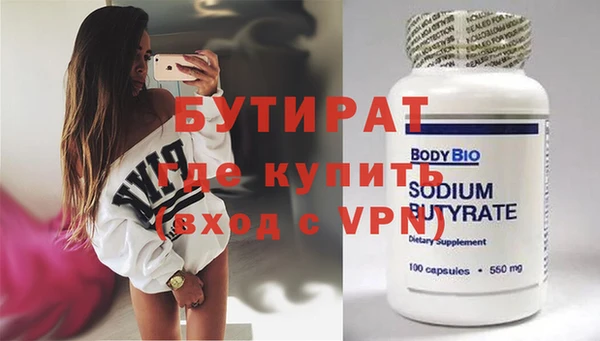 героин Осинники