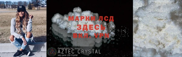 меф VHQ Пересвет