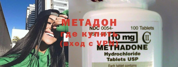 гашиш Пестово