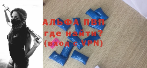 меф VHQ Пересвет