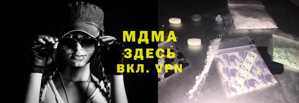 гашиш Пестово