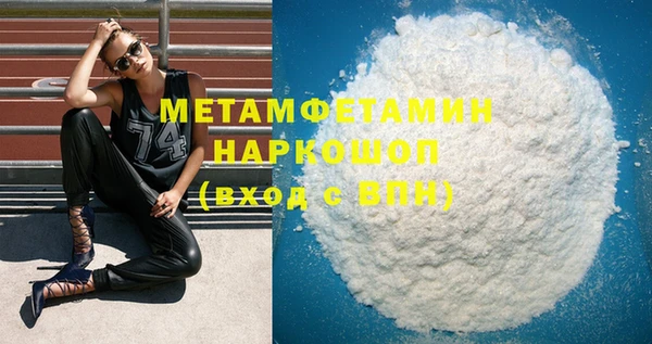 гашиш Пестово