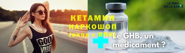 меф VHQ Пересвет