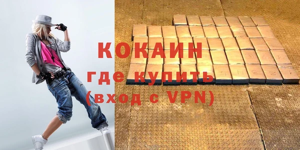 гашиш Пестово