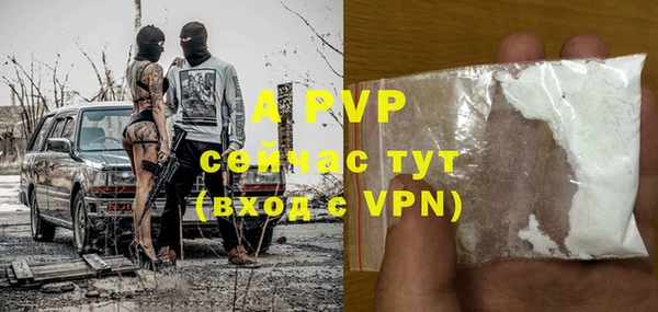 меф VHQ Пересвет