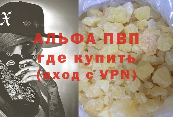 гашиш Пестово