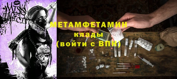 меф VHQ Пересвет