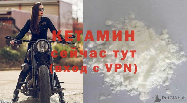 гашиш Пестово
