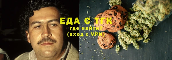 героин Осинники