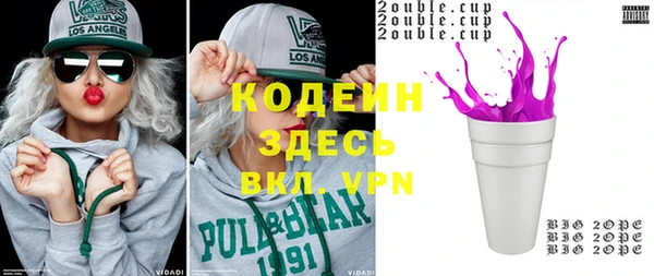гашиш Пестово