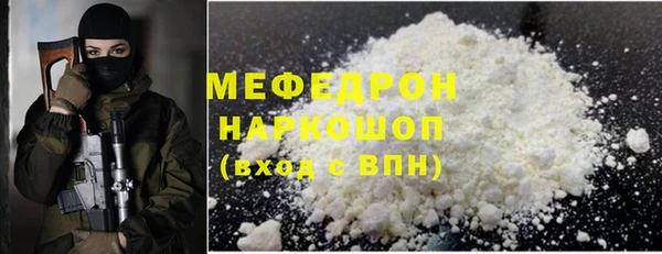 героин Осинники