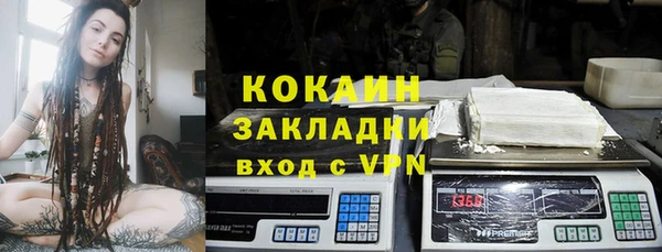 гашиш Пестово