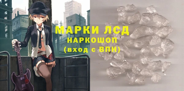синтетический гашиш Остров