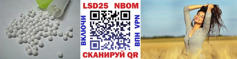 Купить где  Спас-Клепики  LSD-25 экстази ecstasy 