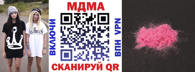 Купить  Спас-Клепики  МДМА crystal 