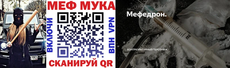 Купить где  Спас-Клепики  Меф 4 MMC 