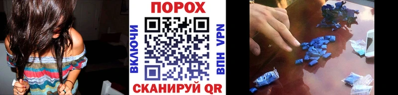 Купить закладки  Спас-Клепики  Метамфетамин кристалл 