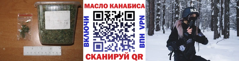 Купить Спас-Клепики ТГК вейп с тгк