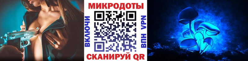 Галлюциногенные грибы Magic Shrooms Купить Спас-Клепики