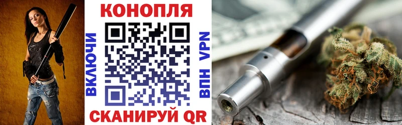 Купить Спас-Клепики Бошки Шишки марихуана
